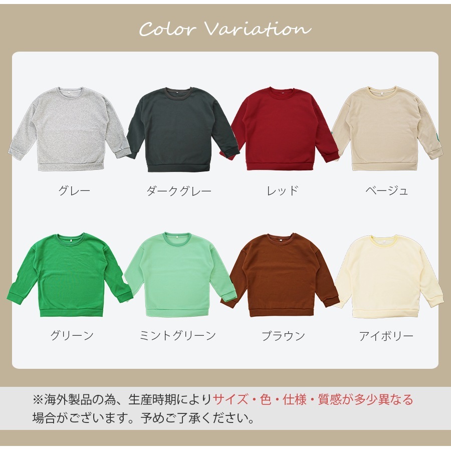 スウェット 裏起毛 バックロゴ トレーナー トップス 長袖 韓国ファッション 大人 レディース グレー ダークグレー レッド ベージュ グリーン ミントグリーン ブラウン アイボリー S M L XL JOCOSA 7176