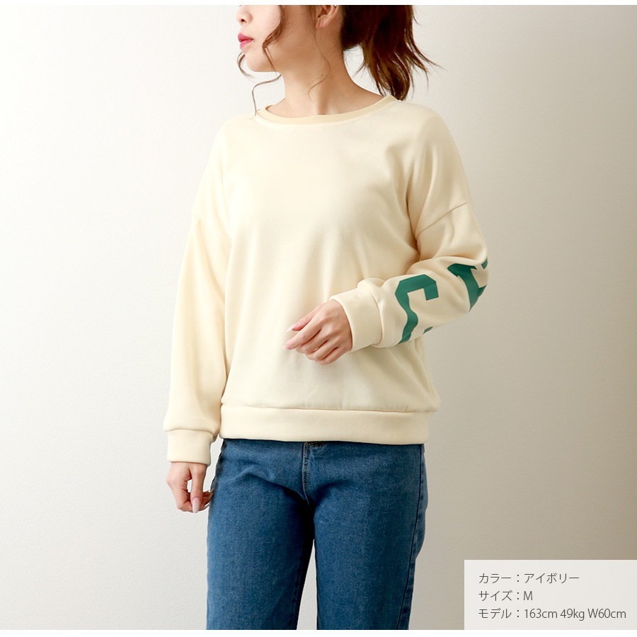 スウェット 裏起毛 バックロゴ トレーナー トップス 長袖 韓国ファッション 大人 レディース グレー ダークグレー レッド ベージュ グリーン ミントグリーン ブラウン アイボリー S M L XL JOCOSA 7176