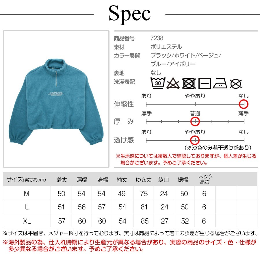 トップス　フリース　ハイネック 長袖 もこもこ ドローコード ショート丈 レディース 春 秋 冬 新作 ブラック ホワイト ベージュ ブルー アイボリー M L XL JOCOSA 7238