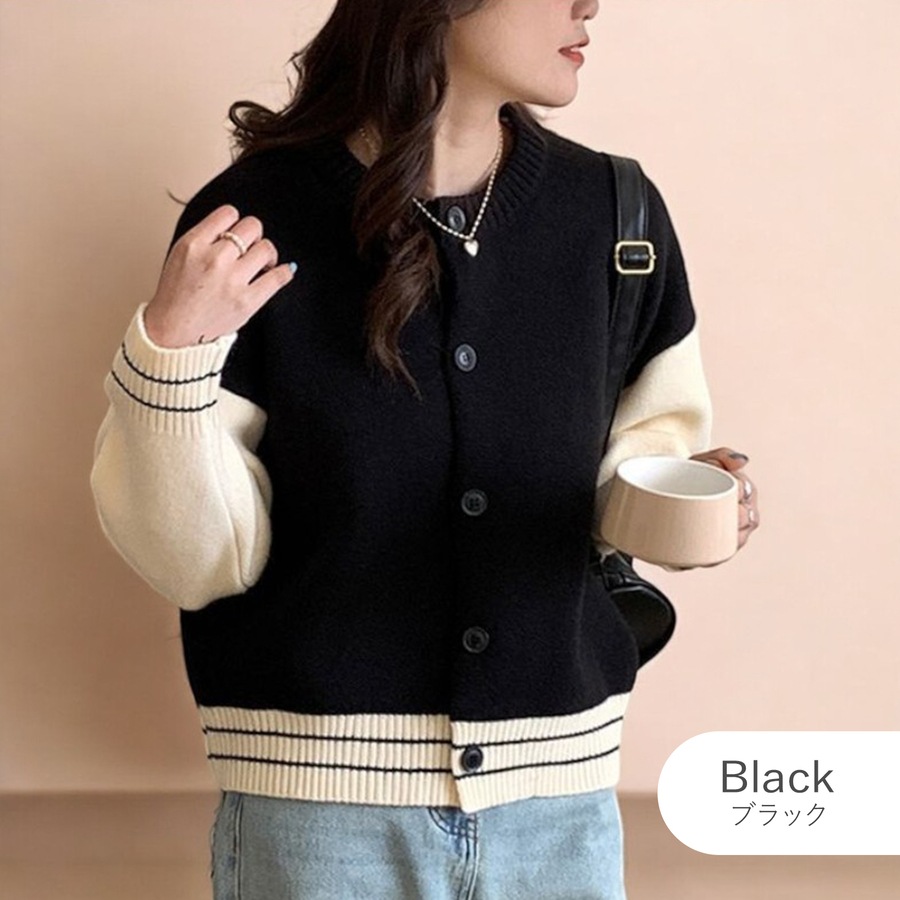 ニットカーディガン ニットトップス バイカラー デザインカーディガン 大人可愛い ボリューム 厚手 スタジャン カジュアル 長袖 長そで 体型カバー 着回し フリーサイズ JOCOSA 9316