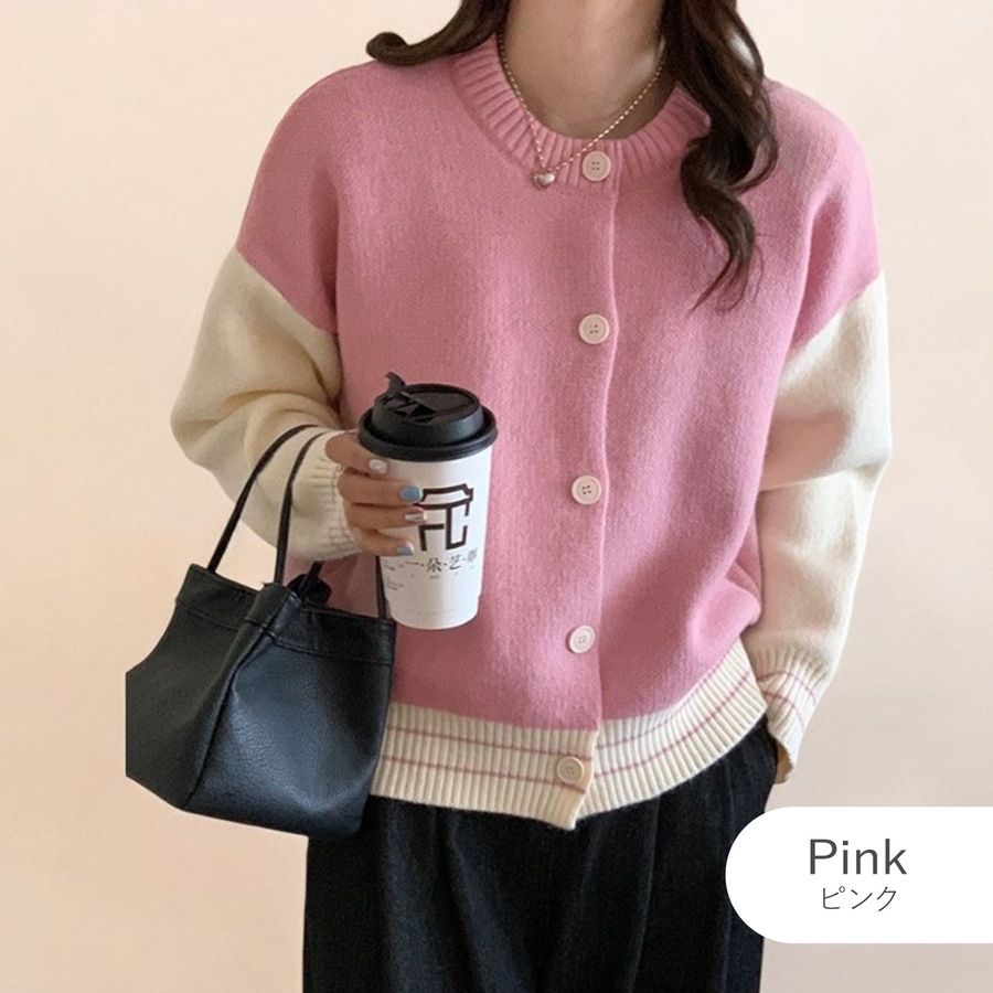 ニットカーディガン ニットトップス バイカラー デザインカーディガン 大人可愛い ボリューム 厚手 スタジャン カジュアル 長袖 長そで 体型カバー 着回し フリーサイズ JOCOSA 9316