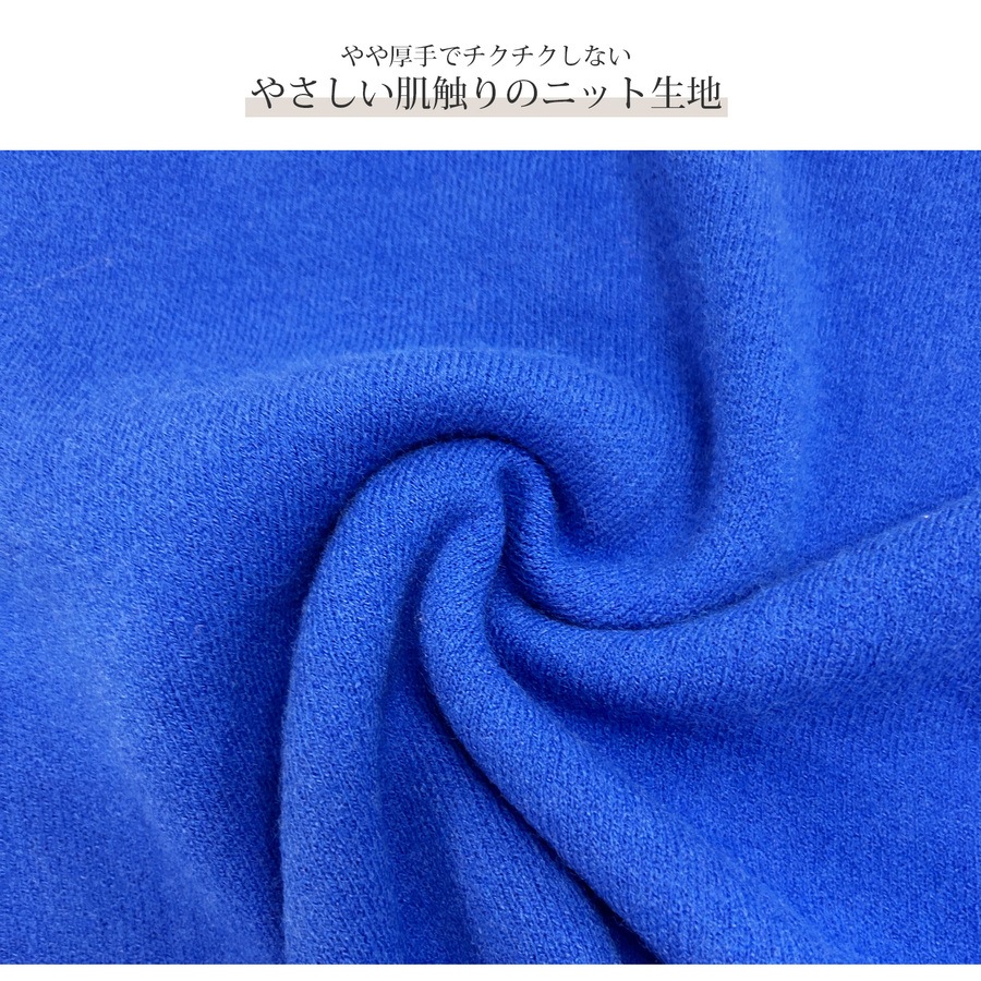 ニットカーディガン ニットトップス バイカラー デザインカーディガン 大人可愛い ボリューム 厚手 スタジャン カジュアル 長袖 長そで 体型カバー 着回し フリーサイズ JOCOSA 9316