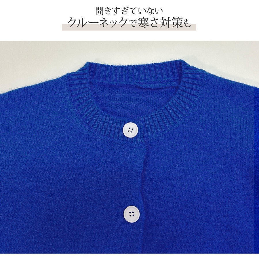 ニットカーディガン ニットトップス バイカラー デザインカーディガン 大人可愛い ボリューム 厚手 スタジャン カジュアル 長袖 長そで 体型カバー 着回し フリーサイズ JOCOSA 9316