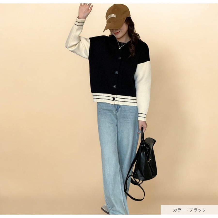 ニットカーディガン ニットトップス バイカラー デザインカーディガン 大人可愛い ボリューム 厚手 スタジャン カジュアル 長袖 長そで 体型カバー 着回し フリーサイズ JOCOSA 9316