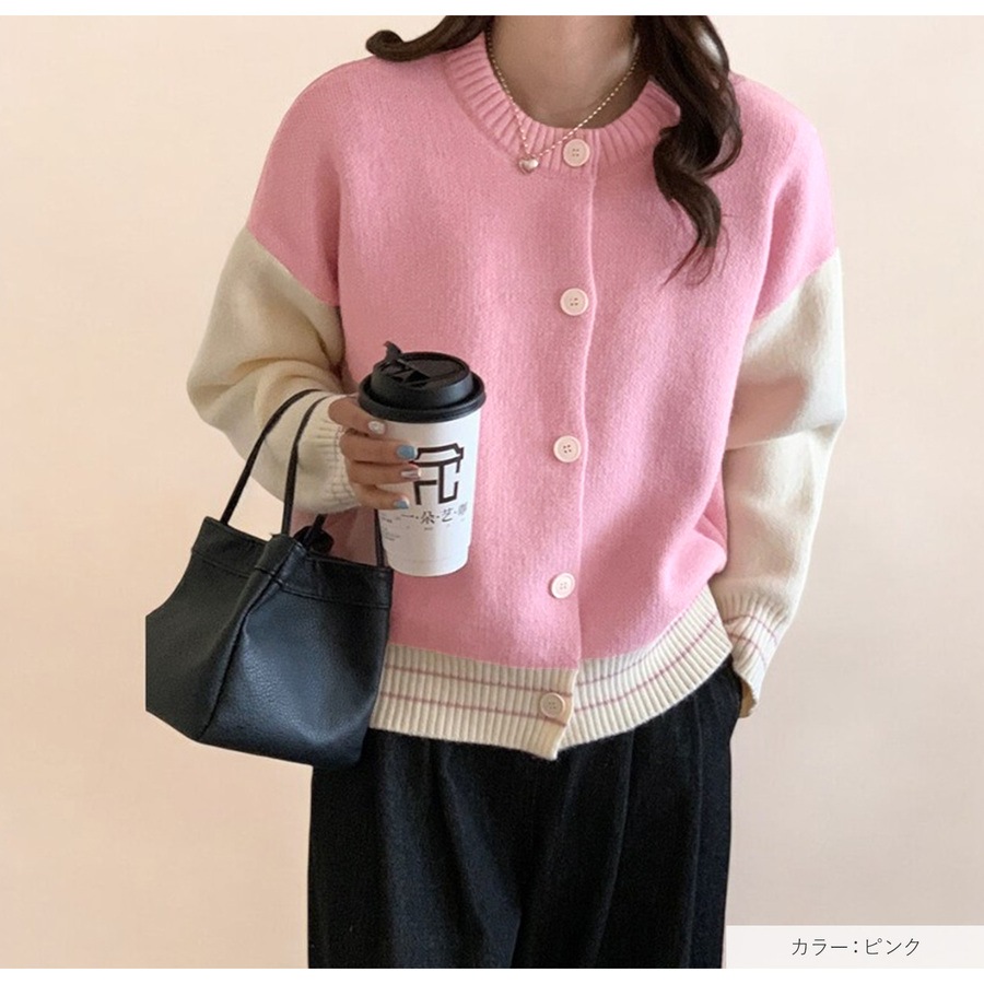 ニットカーディガン ニットトップス バイカラー デザインカーディガン 大人可愛い ボリューム 厚手 スタジャン カジュアル 長袖 長そで 体型カバー 着回し フリーサイズ JOCOSA 9316