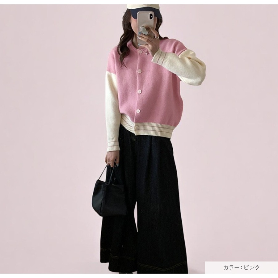 ニットカーディガン ニットトップス バイカラー デザインカーディガン 大人可愛い ボリューム 厚手 スタジャン カジュアル 長袖 長そで 体型カバー 着回し フリーサイズ JOCOSA 9316