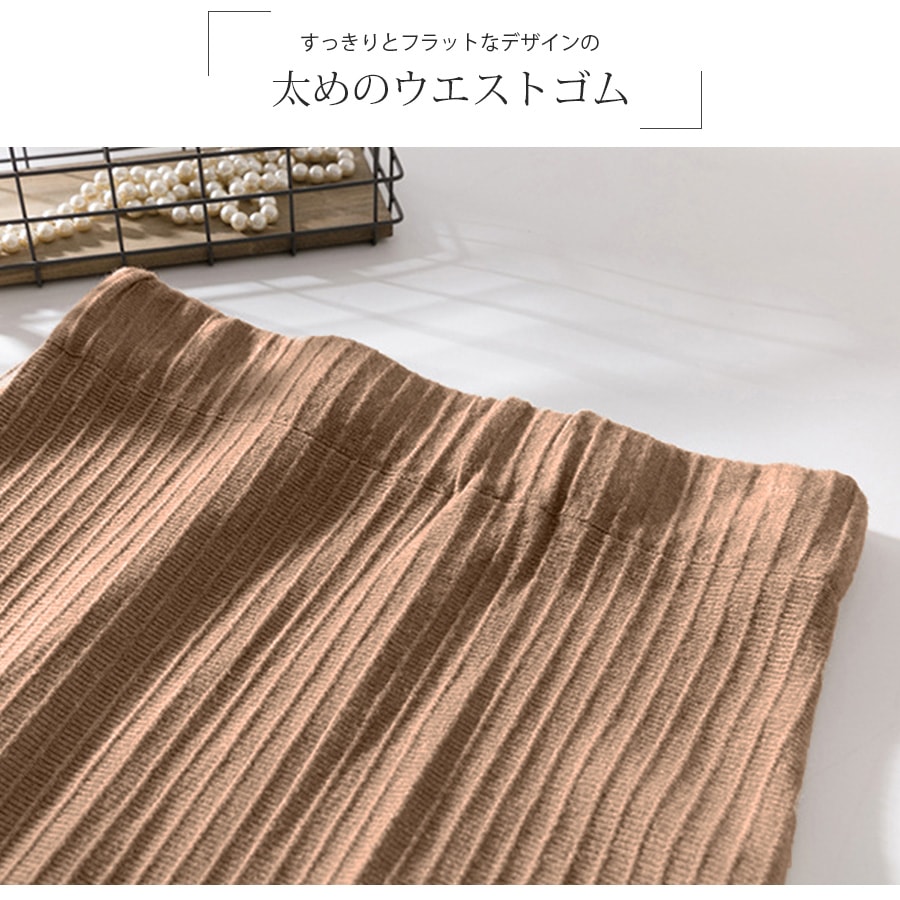 ニットスカート ミディ丈 マーメイド ロング ウエストゴム 大人可愛い フェミニン おしゃれ 韓国 韓国風 春夏秋冬 新作 ブラック 黒 アイボリー グレー ベージュ フリーサイズ JOCOSA 8177 送料無料 即納