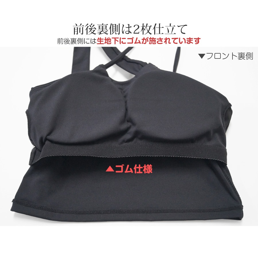 スポーツブラ レディース 春夏秋冬 新作 スポーツウェア トップス スポブラ ブラトップ インナー 下着 カップ付き クロス 無地 シンプル ベーシック ヨガ ジム ジョギング フィットネス アンダーウェア サンゴ ブラック 黒 ブルー 青 S M L XL JOCOSA 8727 送料無料 即納