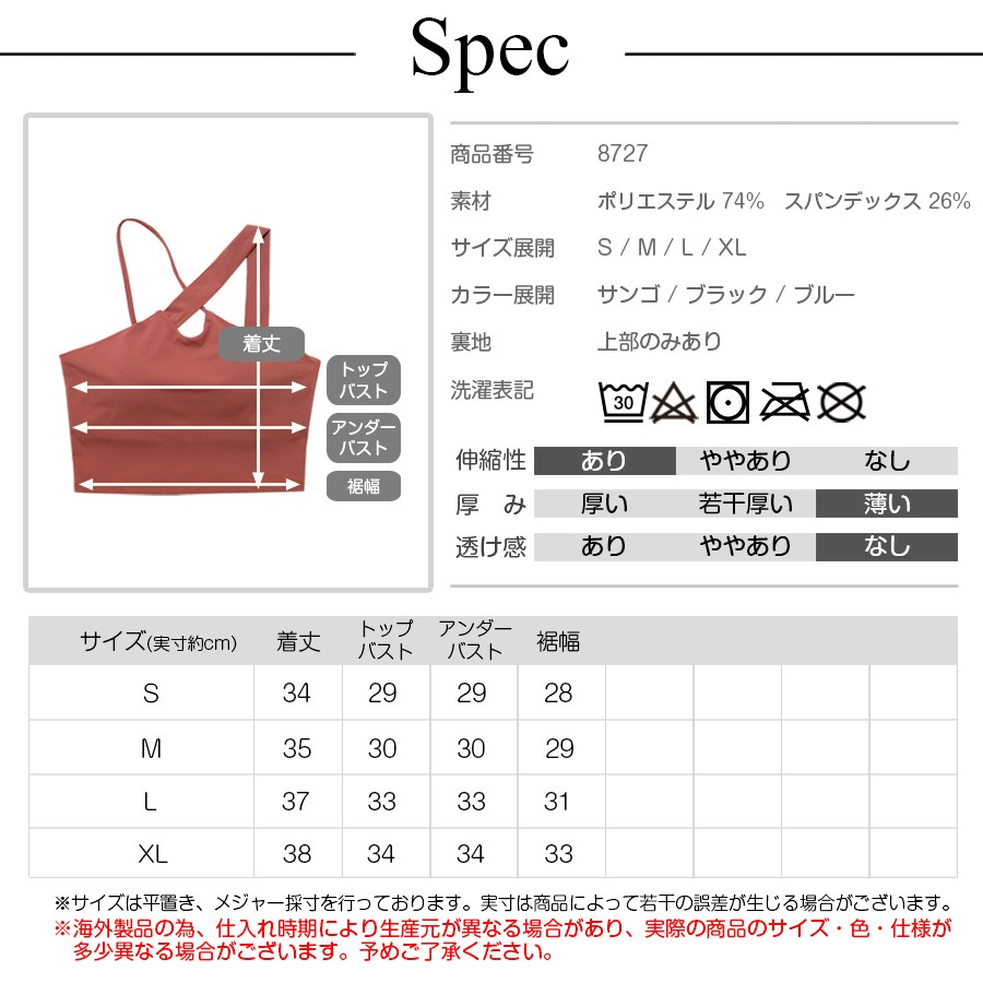 スポーツブラ レディース 春夏秋冬 新作 スポーツウェア トップス スポブラ ブラトップ インナー 下着 カップ付き クロス 無地 シンプル ベーシック ヨガ ジム ジョギング フィットネス アンダーウェア サンゴ ブラック 黒 ブルー 青 S M L XL JOCOSA 8727 送料無料 即納