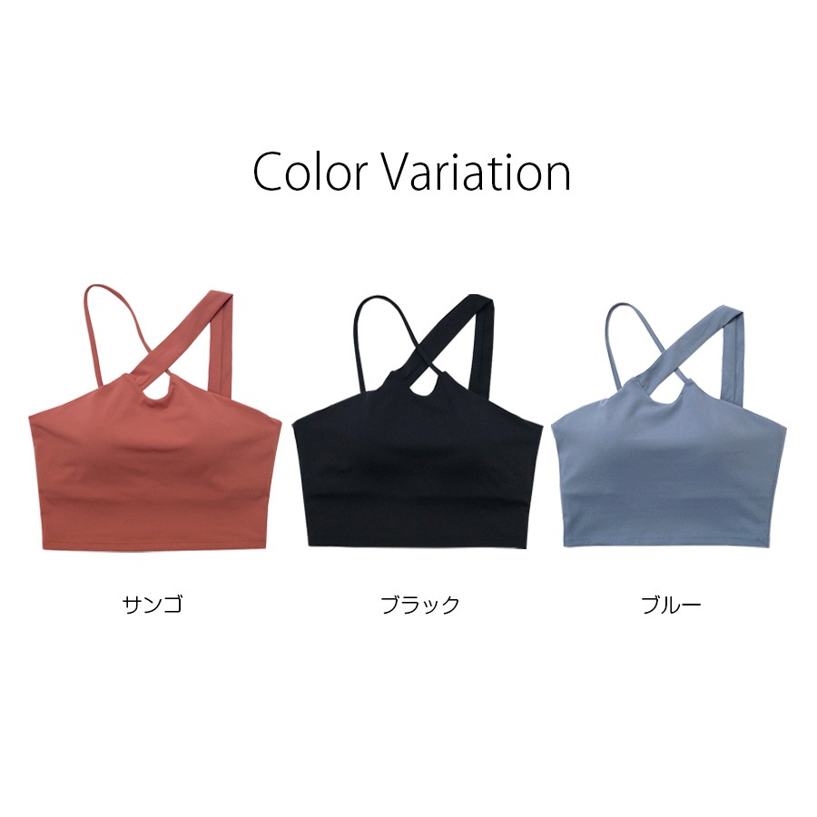 スポーツブラ レディース 春夏秋冬 新作 スポーツウェア トップス スポブラ ブラトップ インナー 下着 カップ付き クロス 無地 シンプル ベーシック ヨガ ジム ジョギング フィットネス アンダーウェア サンゴ ブラック 黒 ブルー 青 S M L XL JOCOSA 8727 送料無料 即納