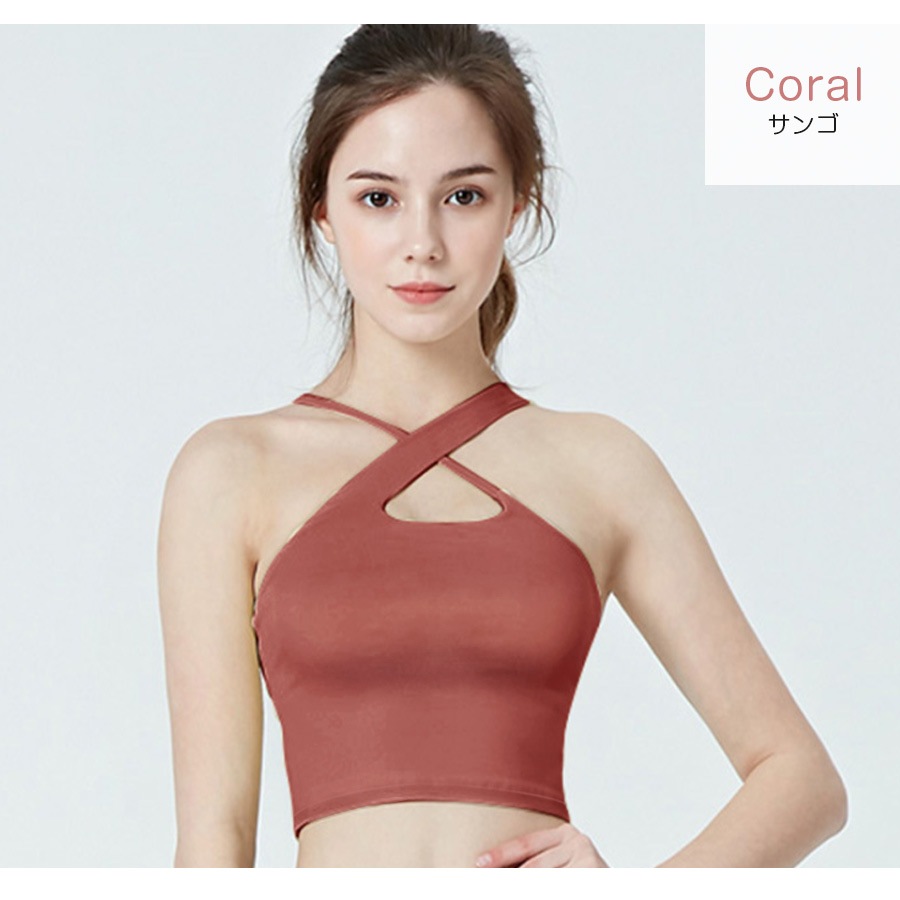 スポーツブラ レディース 春夏秋冬 新作 スポーツウェア トップス スポブラ ブラトップ インナー 下着 カップ付き クロス 無地 シンプル ベーシック ヨガ ジム ジョギング フィットネス アンダーウェア サンゴ ブラック 黒 ブルー 青 S M L XL JOCOSA 8727 送料無料 即納