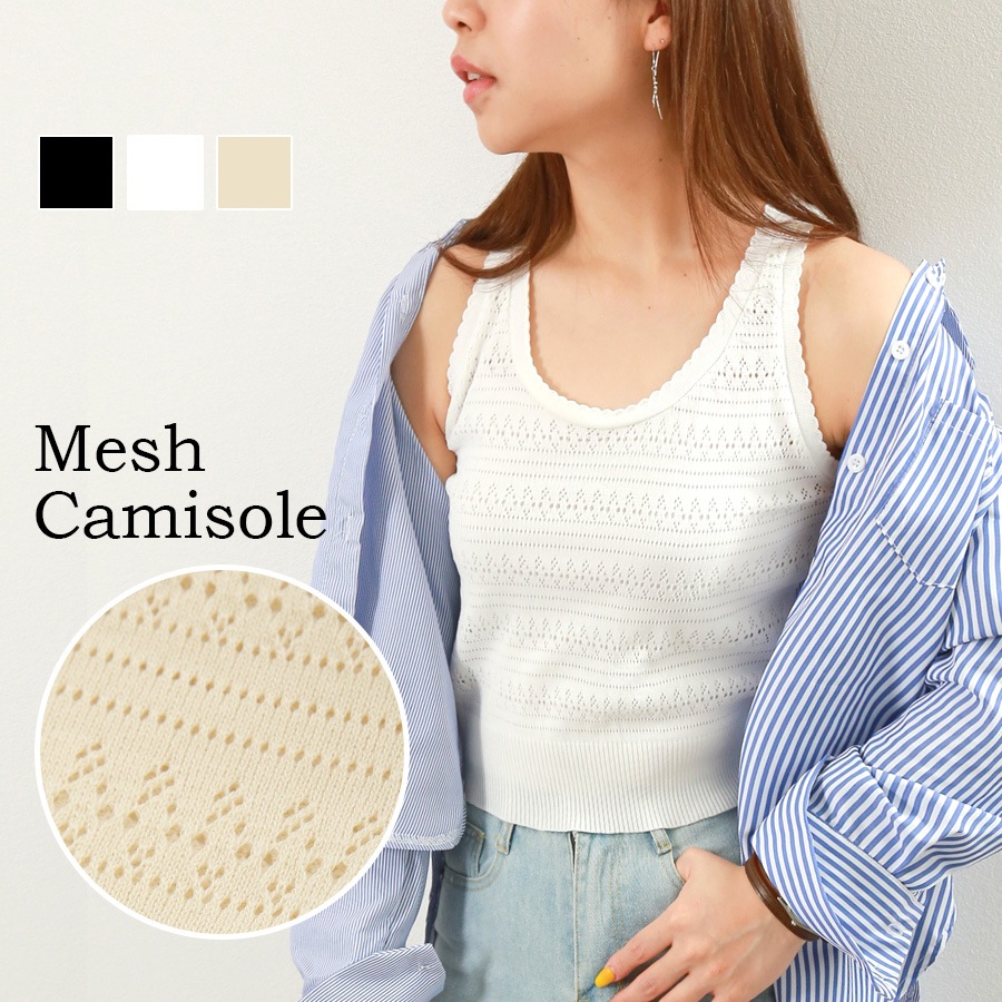 Nodress 2024新品　ホワイト“No cry”キャミソール　トップス Nodress 2024新品 ホワイト“No cry”キャミソール トップス