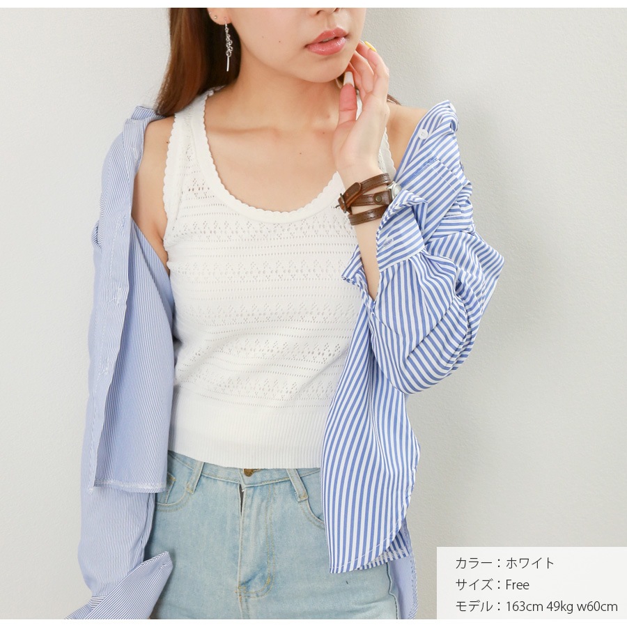 ニットトップス キャミソール 透かし編み ノースリーブ Uネック