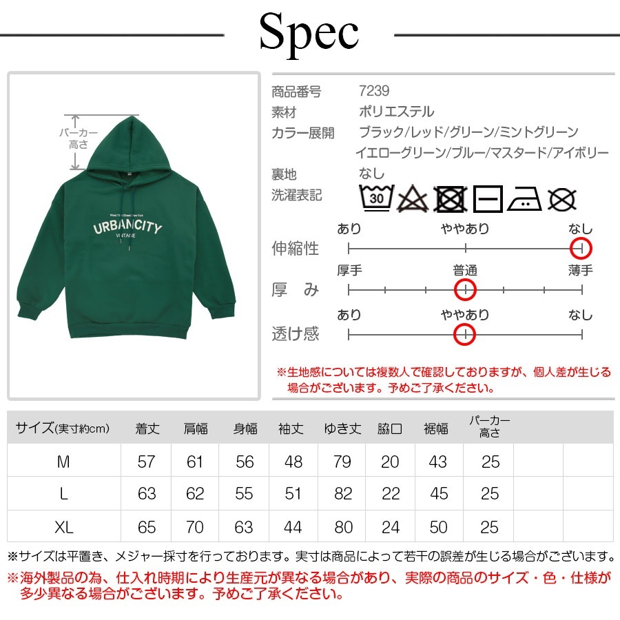 トップス 裏起毛 パーカー 長袖 レディース 春 秋 冬 新作 ブラック レッド グリーン ミントグリーン イエローグリーン ブルー マスタード アイボリー M L XL JOCOSA 7239