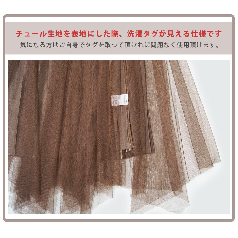 プリーツスカート ベロア チュールスカート ミディ丈 ロング フレア リバーシブル ウエストゴム 大人可愛い フェミニン おしゃれ 韓流 韓国風 春夏秋冬 新作 ブラック 黒 ブラウン 茶 グレー フリーサイズ JOCOSA 8178 送料無料 即納