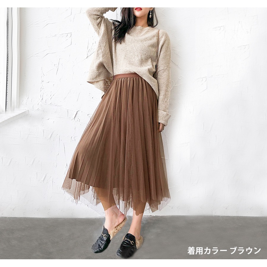 プリーツスカート ベロア チュールスカート ミディ丈 ロング フレア リバーシブル ウエストゴム 大人可愛い フェミニン おしゃれ 韓流 韓国風 春夏秋冬 新作 ブラック 黒 ブラウン 茶 グレー フリーサイズ JOCOSA 8178 送料無料 即納