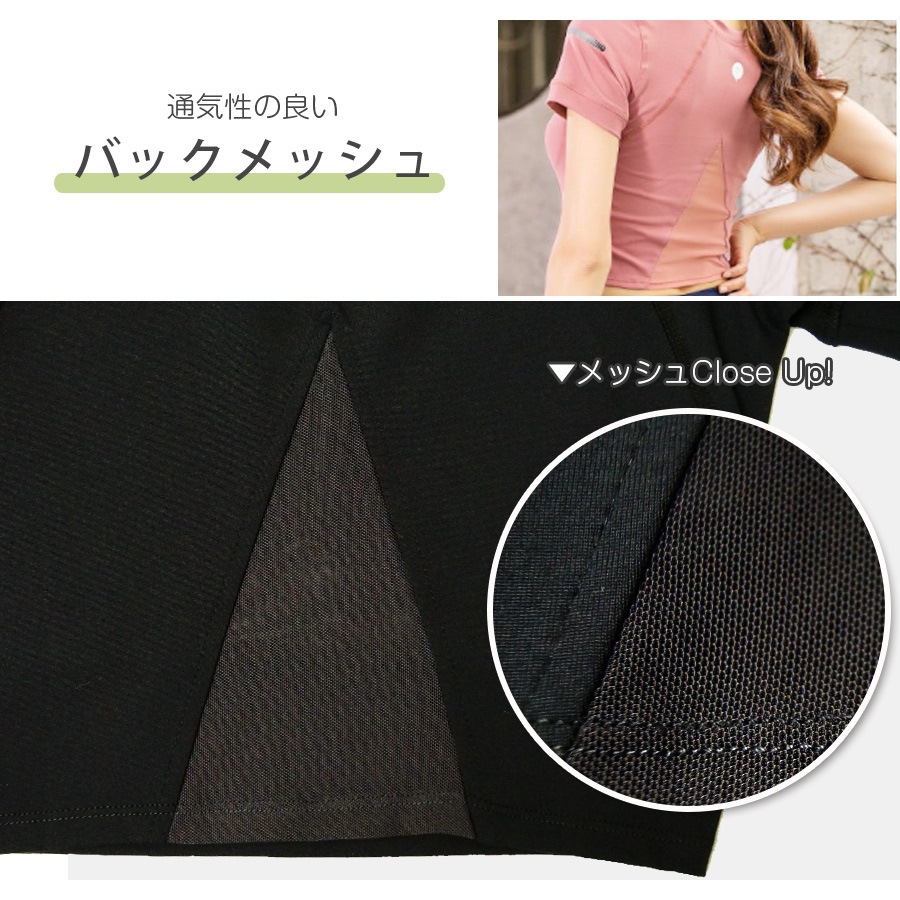 Tシャツ スポーツウェア トップス レディース 春夏秋冬 新作 半袖 肌見せ メッシュ タイト ショート丈 スポーティー おしゃれ 大人可愛い ランニング トレーニング フィットネス ヨガ ジム 韓国風 ブラック 黒 ネイビー 紺 ピンク SMLXL JOCOSA 8728 送料無料 即納