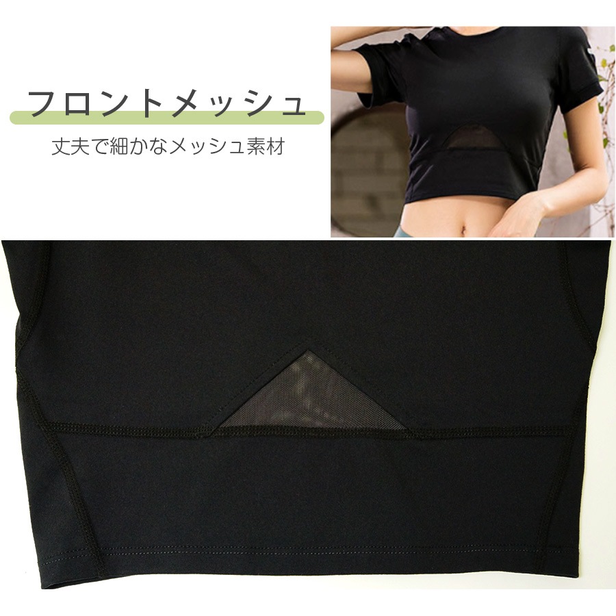 Tシャツ スポーツウェア トップス レディース 春夏秋冬 新作 半袖 肌見せ メッシュ タイト ショート丈 スポーティー おしゃれ 大人可愛い ランニング トレーニング フィットネス ヨガ ジム 韓国風 ブラック 黒 ネイビー 紺 ピンク SMLXL JOCOSA 8728 送料無料 即納