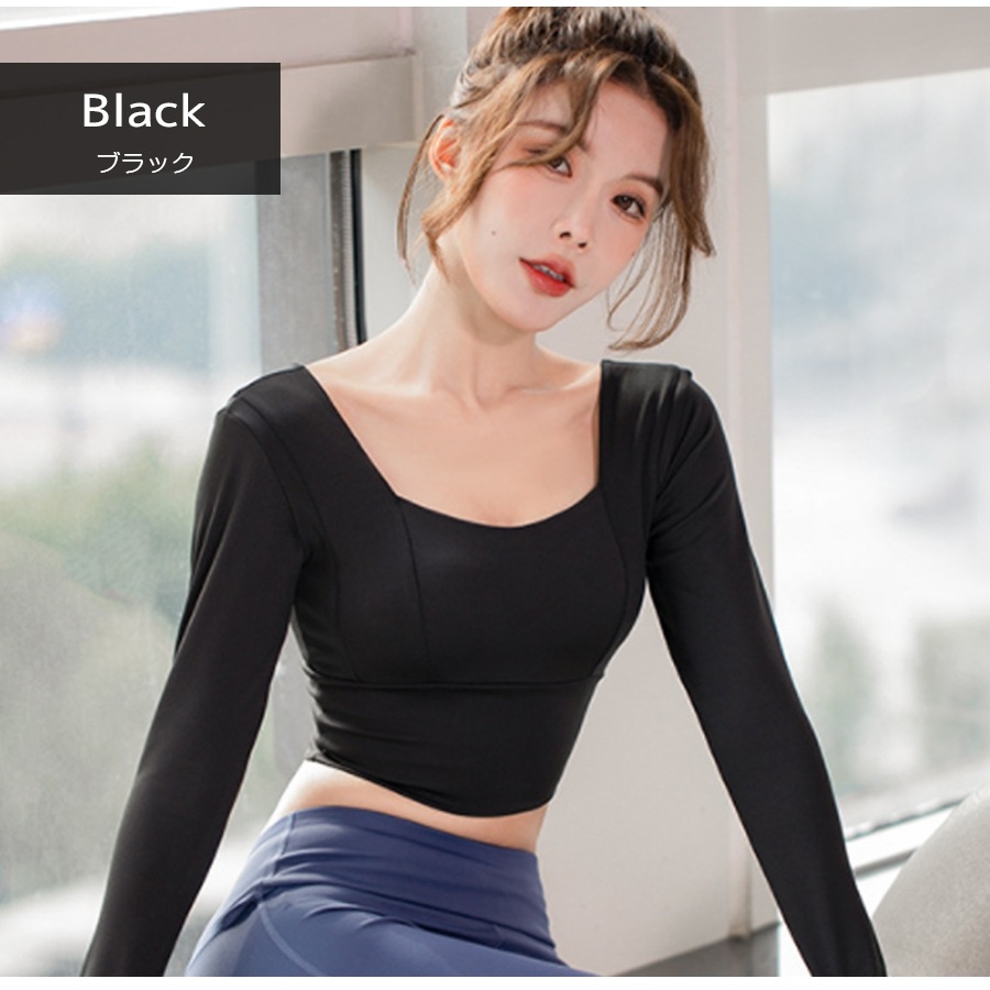 スポーツウェア フィットネス ヨガ レディース 韓国ファッション 長袖 カップ付き スクエアネック 大人 かわいい おしゃれ シンプル 指穴 へそ出し ジム 春 夏 秋 冬 新作 ネイビー 紺 ピンク ブラック 黒 パープル 紫 S M L XL JOCOSA 8742