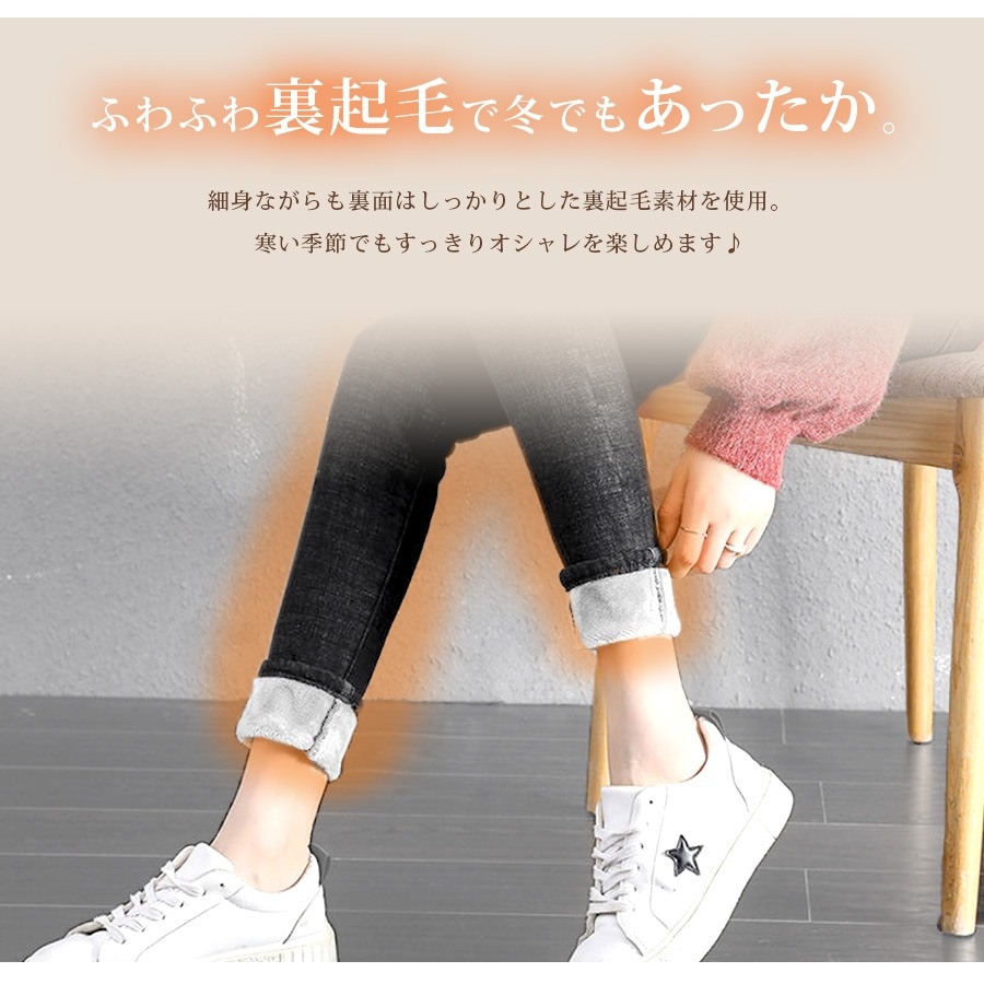 裏起毛 スキニー デニム 定番 シンプル 脚長 パンツ カジュアル ロング丈 ポケット 韓国ファッション レディース 新作 春 秋 冬 ブラック グレー ネイビー ブルー S M L XL JOCOSA 9118