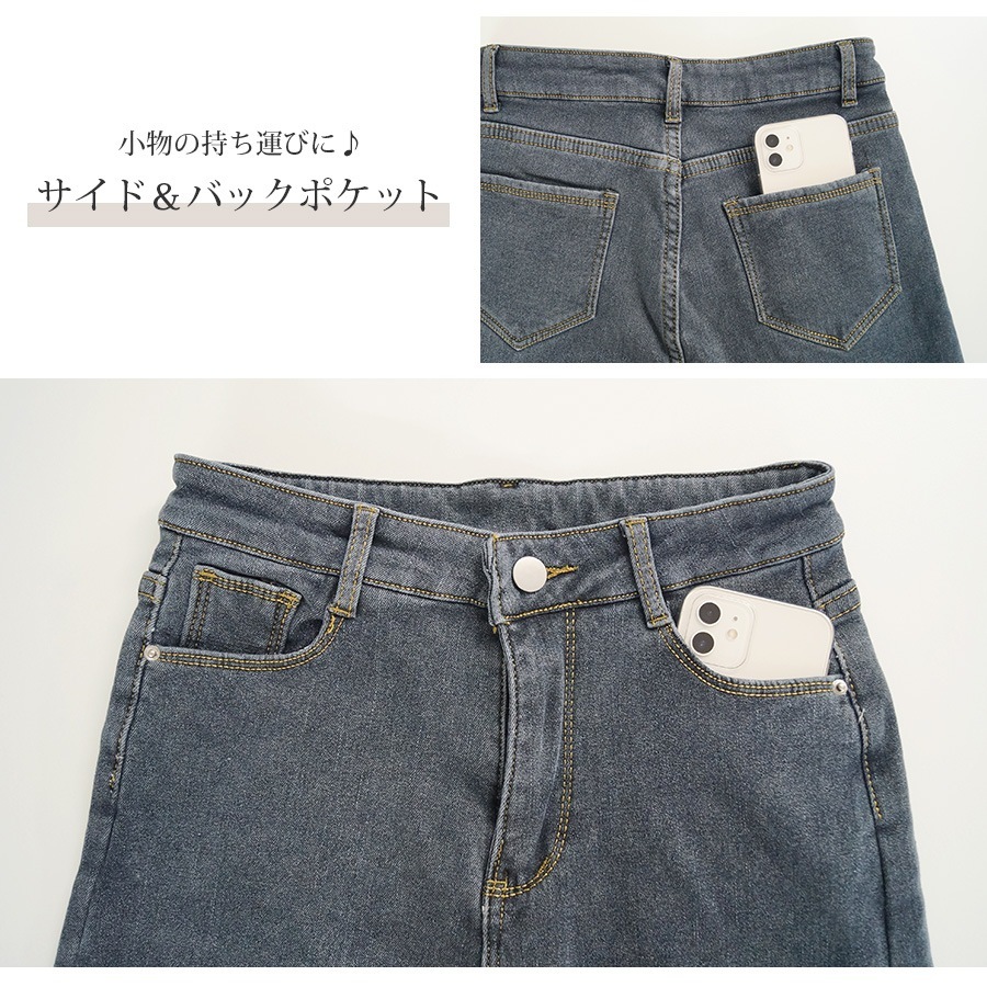グレー スキニーデニム バックポケット付き グレー スキニーデニム バックポケット付き