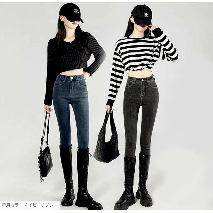 裏起毛 スキニー デニム 定番 シンプル 脚長 パンツ カジュアル ロング丈 ポケット 韓国ファッション レディース 新作 春 秋 冬 ブラック グレー ネイビー ブルー S M L XL JOCOSA 9118