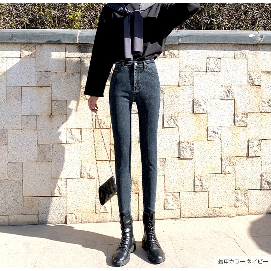 裏起毛 スキニー デニム 定番 シンプル 脚長 パンツ カジュアル ロング丈 ポケット 韓国ファッション レディース 新作 春 秋 冬 ブラック グレー ネイビー ブルー S M L XL JOCOSA 9118