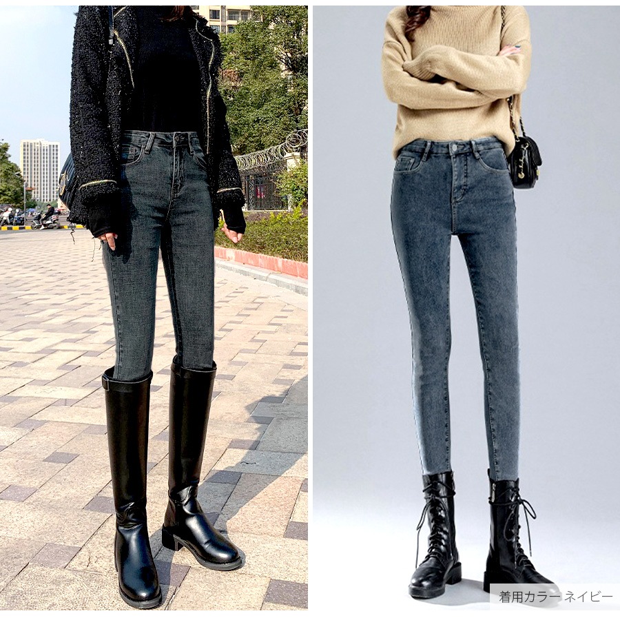 裏起毛 スキニー デニム 定番 シンプル 脚長 パンツ カジュアル ロング丈 ポケット 韓国ファッション レディース 新作 春 秋 冬 ブラック グレー ネイビー ブルー S M L XL JOCOSA 9118