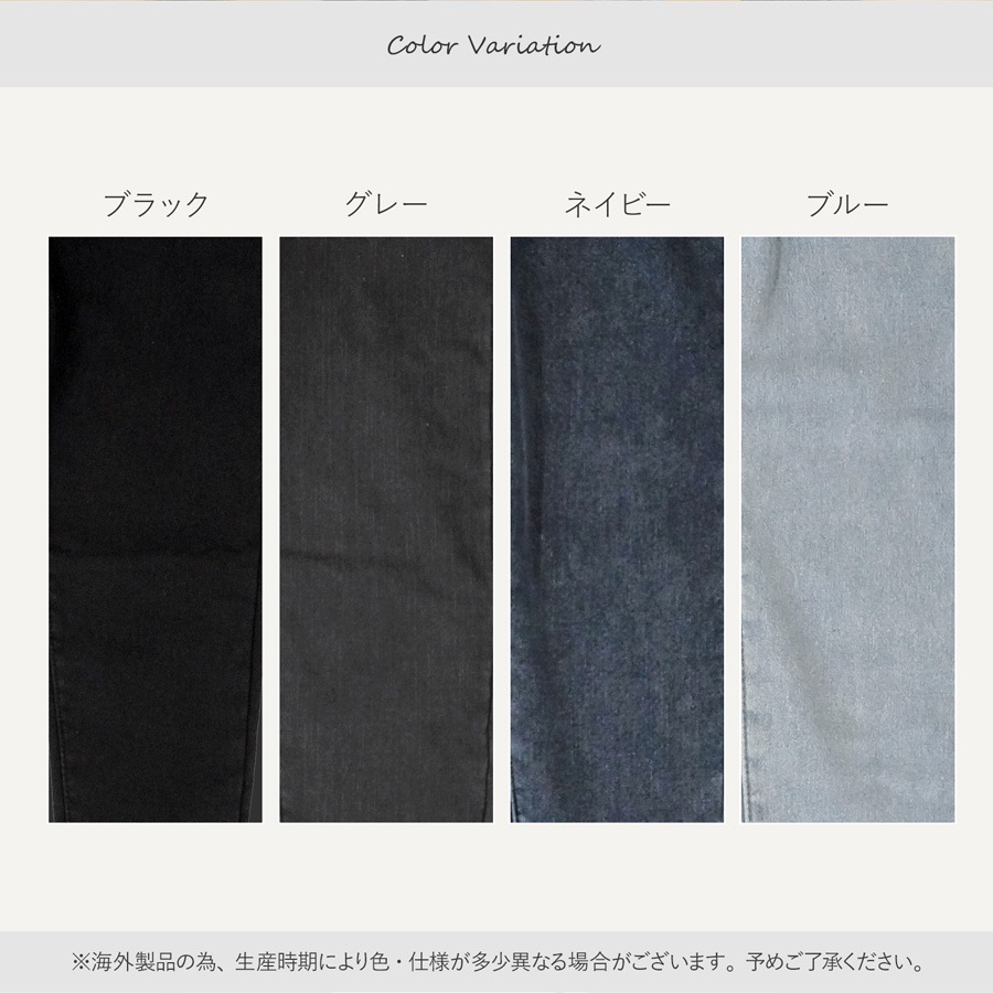 裏起毛 スキニー デニム 定番 シンプル 脚長 パンツ カジュアル ロング