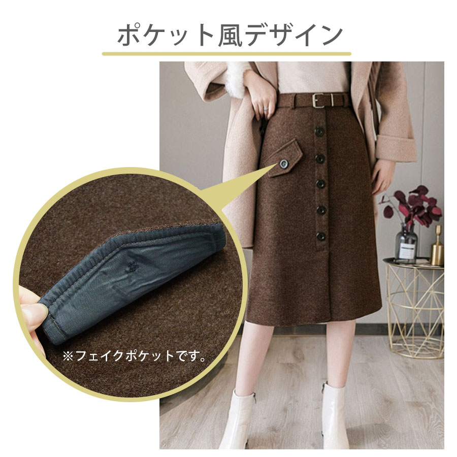 タイトスカート ひざ丈 新作 ミディ丈 ペンシルスカート ファスナー スリット ボタン ベルト 大人可愛い おしゃれ 韓国 韓国風 春夏秋冬 ブラック 黒 ブラウン 茶 SMLXL JOCOSA 8179 送料無料 即納
