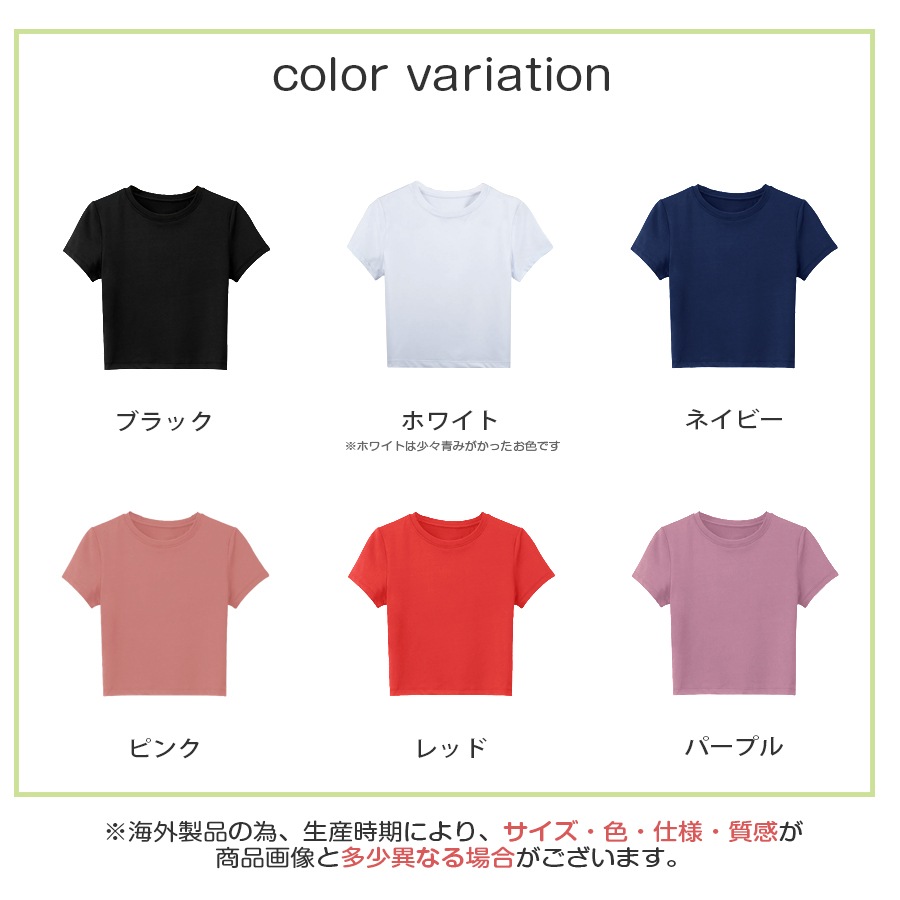 Tシャツ スポーツウェア トップス レディース 春夏秋冬 新作 半袖 へそ出し タイト ショート丈 スポーティー おしゃれ 大人可愛い フィットネス ヨガ ジム 韓国風 ブラック 黒 ホワイト 白 ネイビー 紺 ピンク レッド 赤 紫 パープル SML JOCOSA 8729