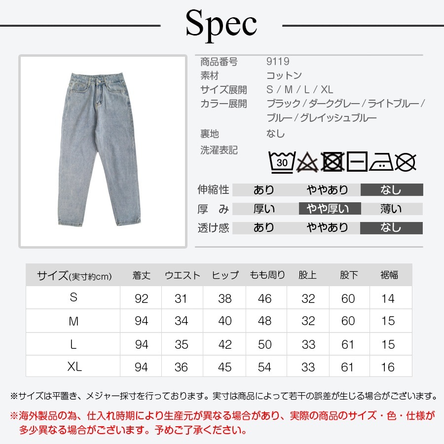 裏起毛 デニムパンツ ストレート ロング丈 韓国ファッション レディース 新作 春 夏 秋 冬 ブラック ダークグレー ライトブルー ブルー グレイッシュブルー S M L XL JOCOSA 9119