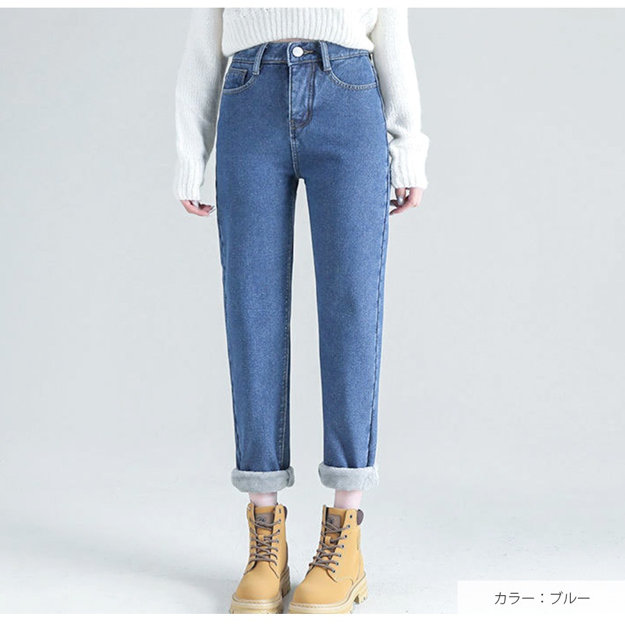 裏起毛 デニムパンツ ストレート ロング丈 韓国ファッション レディース 新作 春 夏 秋 冬 ブラック ダークグレー ライトブルー ブルー グレイッシュブルー S M L XL JOCOSA 9119