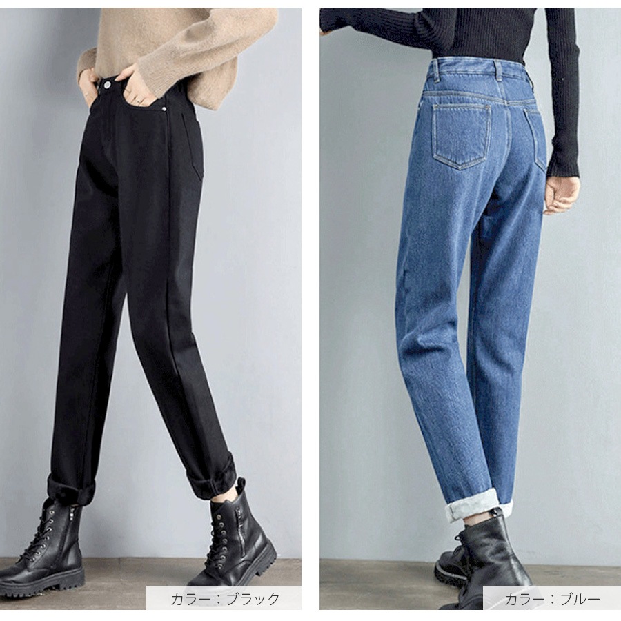 裏起毛 デニムパンツ ストレート ロング丈 韓国ファッション