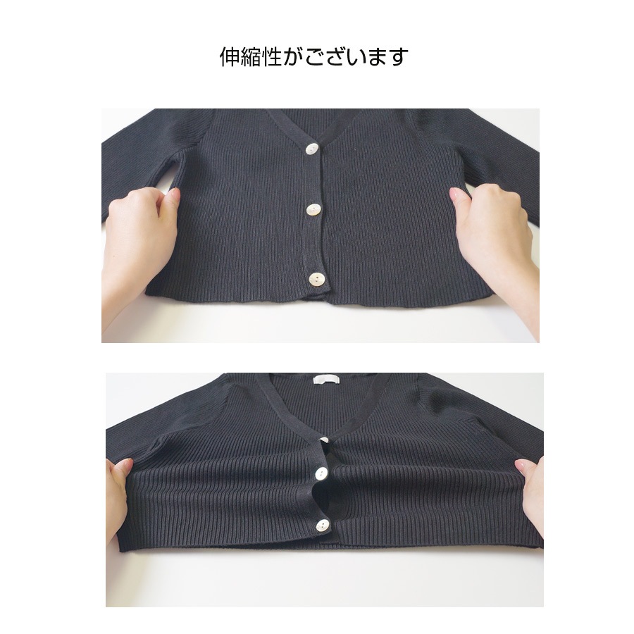 カーディガン レディース 春夏秋冬 新作 ニット セーター トップス 羽織 ショート丈 薄手 へそ出し 肌見せ リブ 長袖 無地 Ｖネック ボタン シンプル セクシー おしゃれ 可愛い 韓国風 韓流 グレー フリーサイズ JOCOSA 8354 送料無料 即納