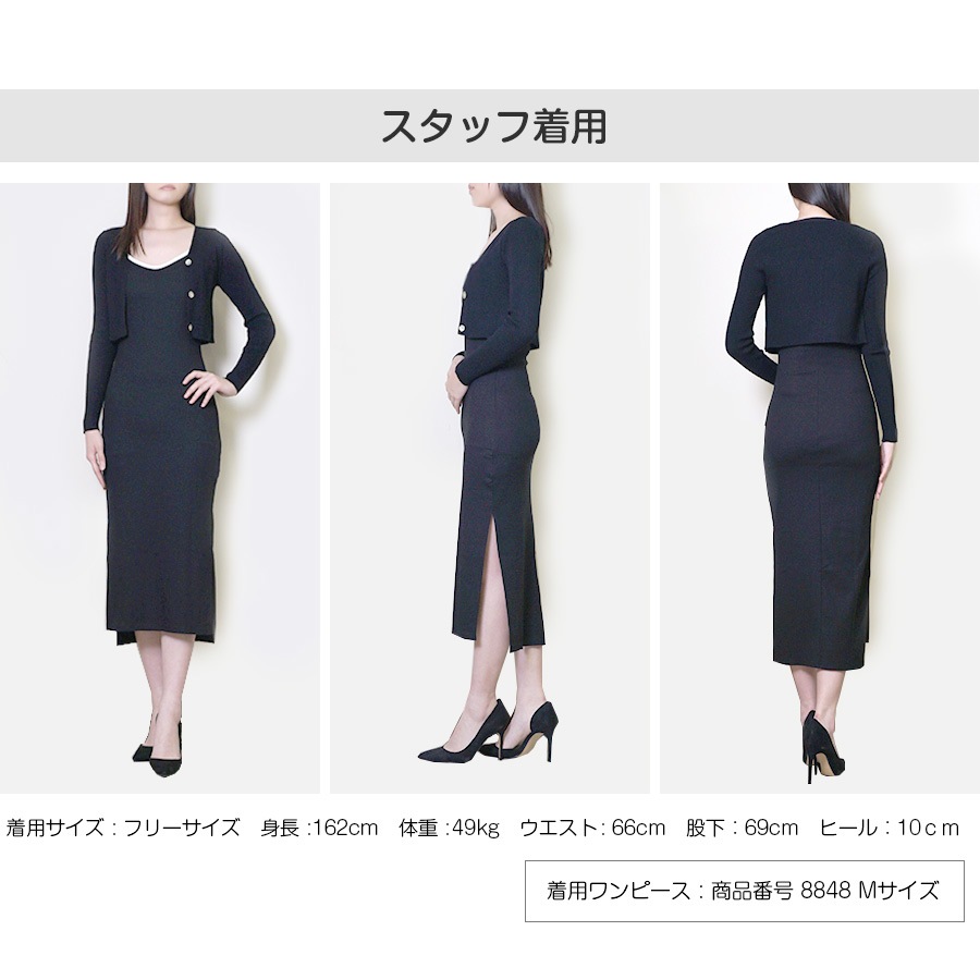 カーディガン レディース 春夏秋冬 新作 ニット セーター トップス 羽織 ショート丈 薄手 へそ出し 肌見せ リブ 長袖 無地 Ｖネック ボタン シンプル セクシー おしゃれ 可愛い 韓国風 韓流 グレー フリーサイズ JOCOSA 8354 送料無料 即納