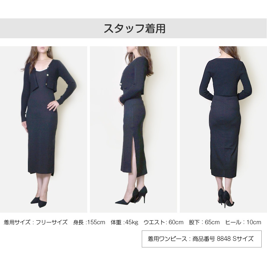 カーディガン レディース 春夏秋冬 新作 ニット セーター トップス 羽織 ショート丈 薄手 へそ出し 肌見せ リブ 長袖 無地 Ｖネック ボタン シンプル セクシー おしゃれ 可愛い 韓国風 韓流 グレー フリーサイズ JOCOSA 8354 送料無料 即納