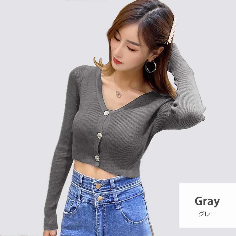 カーディガン レディース 春夏秋冬 新作 ニット セーター トップス 羽織 ショート丈 薄手 へそ出し 肌見せ リブ 長袖 無地 Ｖネック ボタン シンプル セクシー おしゃれ 可愛い 韓国風 韓流 グレー フリーサイズ JOCOSA 8354 送料無料 即納
