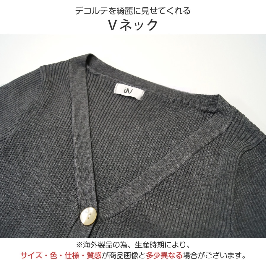 カーディガン レディース 春夏秋冬 新作 ニット セーター トップス 羽織 ショート丈 薄手 へそ出し 肌見せ リブ 長袖 無地 Ｖネック ボタン シンプル セクシー おしゃれ 可愛い 韓国風 韓流 グレー フリーサイズ JOCOSA 8354 送料無料 即納