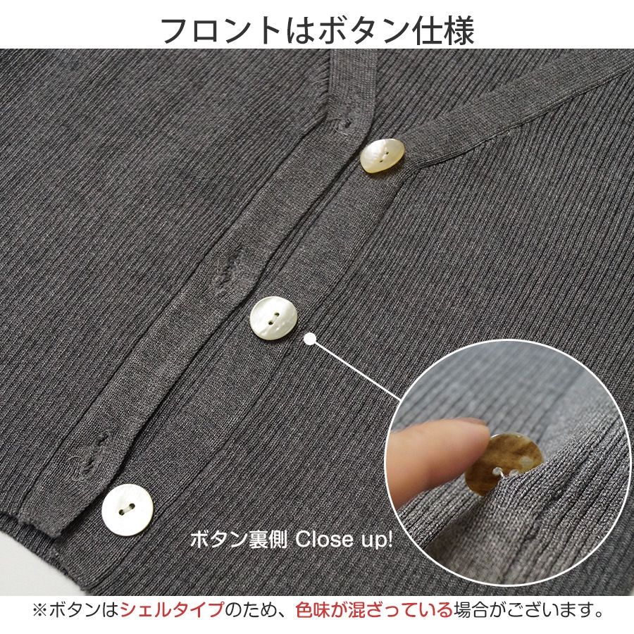 カーディガン レディース 春夏秋冬 新作 ニット セーター トップス 羽織 ショート丈 薄手 へそ出し 肌見せ リブ 長袖 無地 Ｖネック ボタン シンプル セクシー おしゃれ 可愛い 韓国風 韓流 グレー フリーサイズ JOCOSA 8354 送料無料 即納