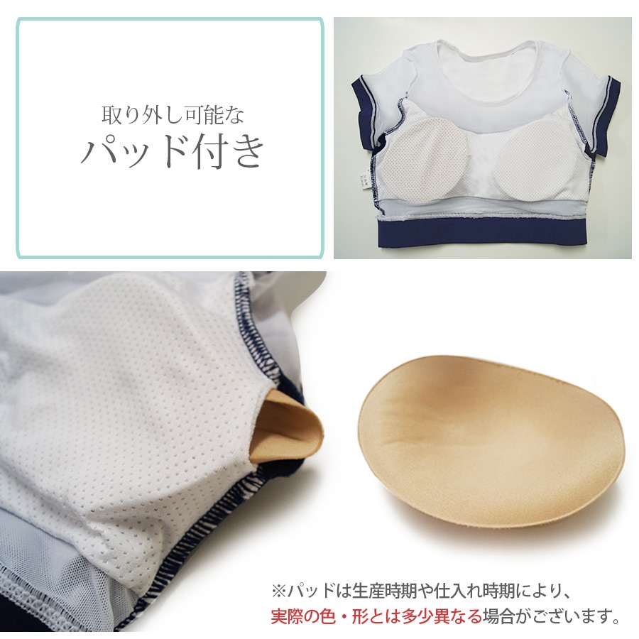 スポーツウェア トップス レディース カップ付き おしゃれ シンプル ショート丈 フィットネス スポーティー ヨガ ジム 春夏秋冬 ブラック 黒 ホワイト 白 ネイビー SML JOCOSA 8730 送料無料 即納