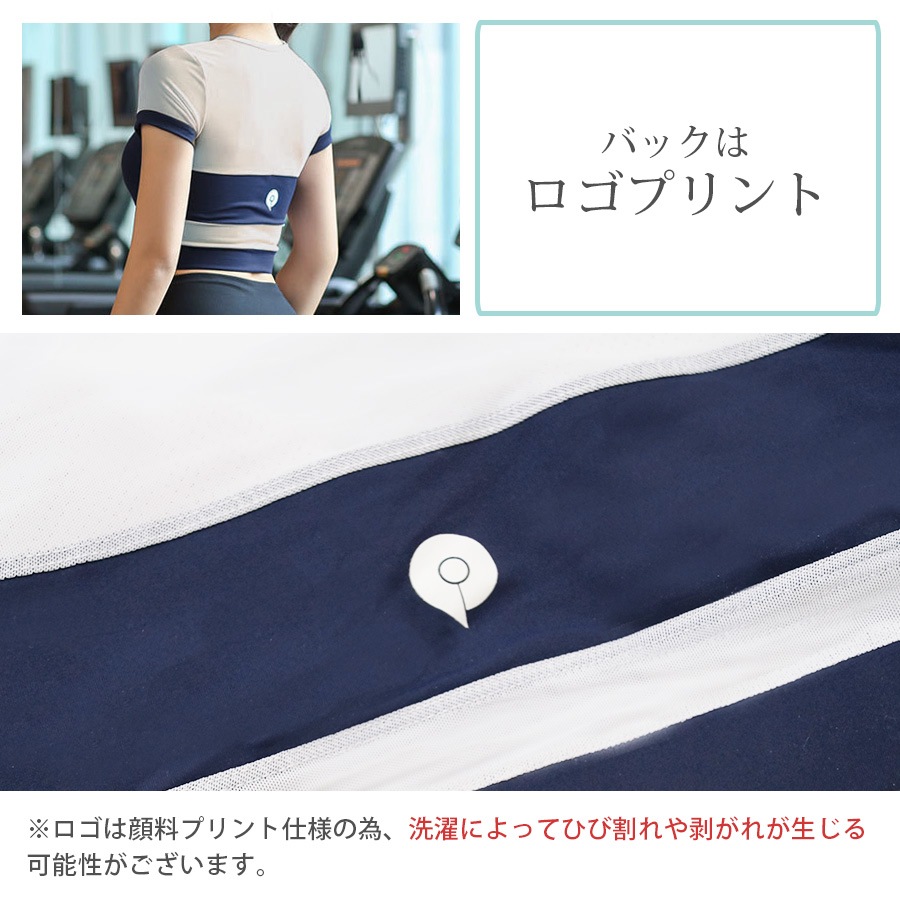 スポーツウェア トップス レディース カップ付き おしゃれ シンプル ショート丈 フィットネス スポーティー ヨガ ジム 春夏秋冬 ブラック 黒 ホワイト 白 ネイビー SML JOCOSA 8730 送料無料 即納