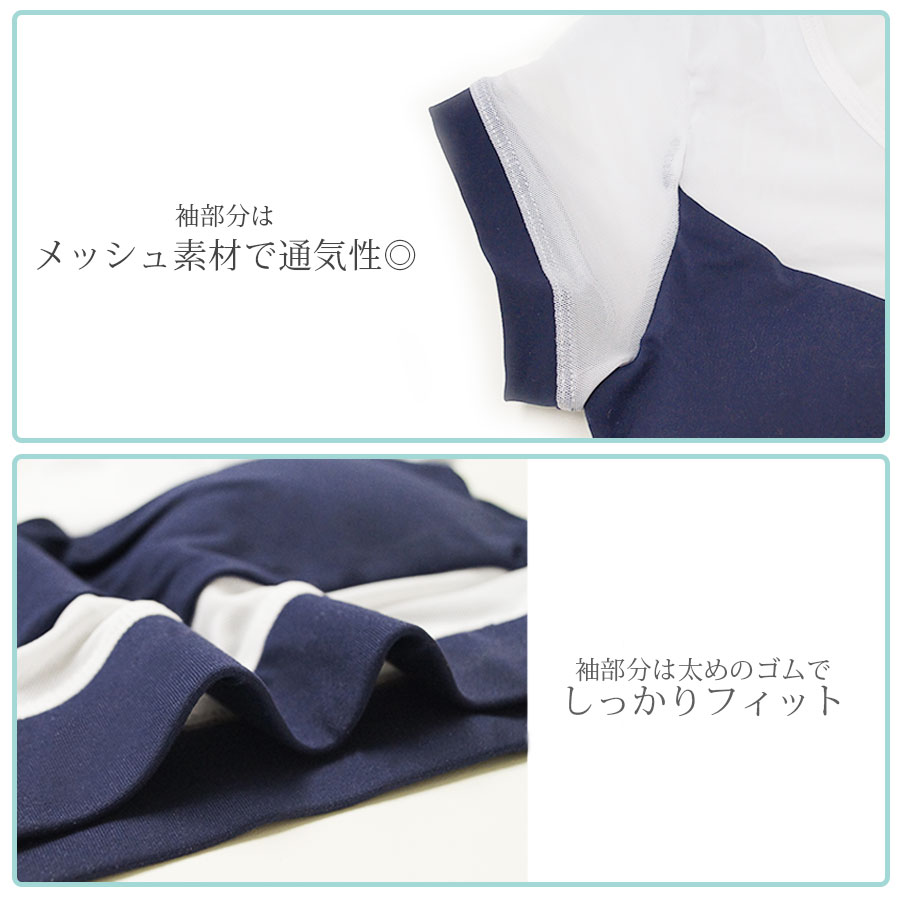 スポーツウェア トップス レディース カップ付き おしゃれ シンプル ショート丈 フィットネス スポーティー ヨガ ジム 春夏秋冬 ブラック 黒 ホワイト 白 ネイビー SML JOCOSA 8730 送料無料 即納