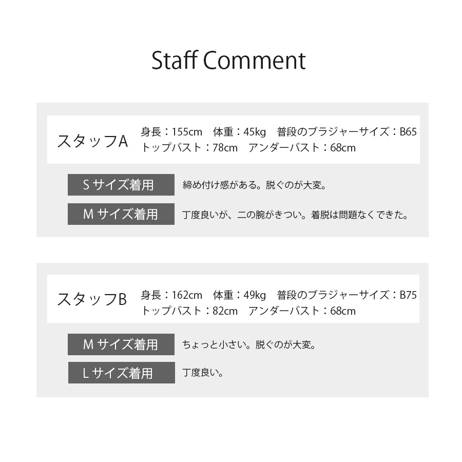 スポーツウェア トップス レディース カップ付き おしゃれ シンプル ショート丈 フィットネス スポーティー ヨガ ジム 春夏秋冬 ブラック 黒 ホワイト 白 ネイビー SML JOCOSA 8730 送料無料 即納