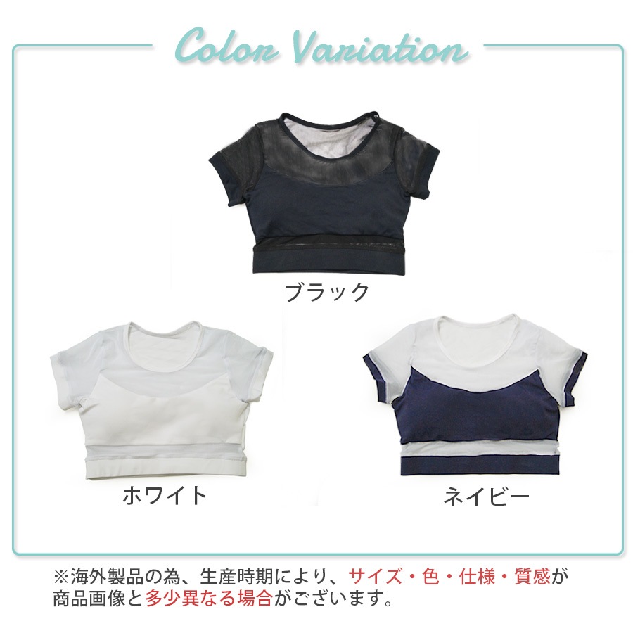スポーツウェア トップス レディース カップ付き おしゃれ シンプル ショート丈 フィットネス スポーティー ヨガ ジム 春夏秋冬 ブラック 黒 ホワイト 白 ネイビー SML JOCOSA 8730 送料無料 即納