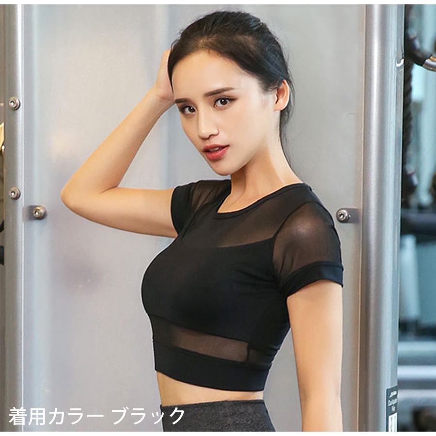 スポーツウェア トップス レディース カップ付き おしゃれ シンプル ショート丈 フィットネス スポーティー ヨガ ジム 春夏秋冬 ブラック 黒 ホワイト 白 ネイビー SML JOCOSA 8730 送料無料 即納