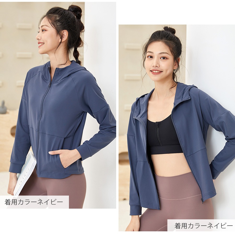 ジャージ 上着 フード付き スポーツウェア　フィットネス ヨガ レディース 韓国ファッション トップス 長袖 大人 かわいい おしゃれ シンプル ジム 春 夏 秋 冬 新作 ブラック 黒 ブルー 青 ネイビー 紺 パープル 紫 S M L XL JOCOSA 8745