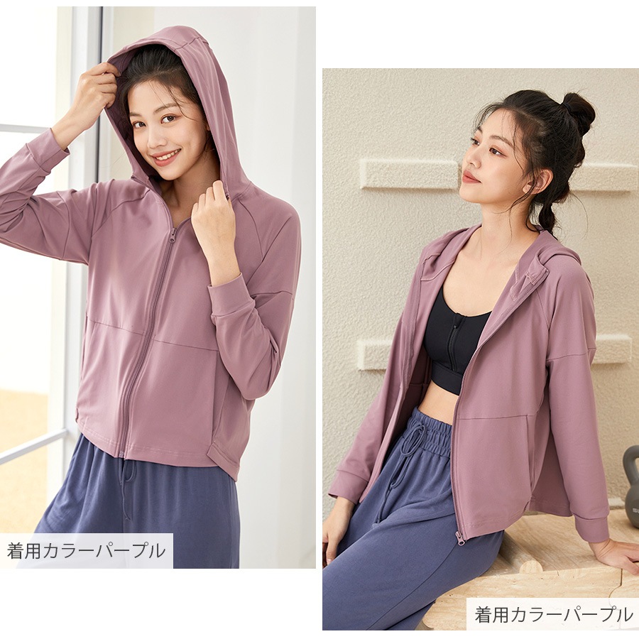 ジャージ 上着 フード付き スポーツウェア　フィットネス ヨガ レディース 韓国ファッション トップス 長袖 大人 かわいい おしゃれ シンプル ジム 春 夏 秋 冬 新作 ブラック 黒 ブルー 青 ネイビー 紺 パープル 紫 S M L XL JOCOSA 8745