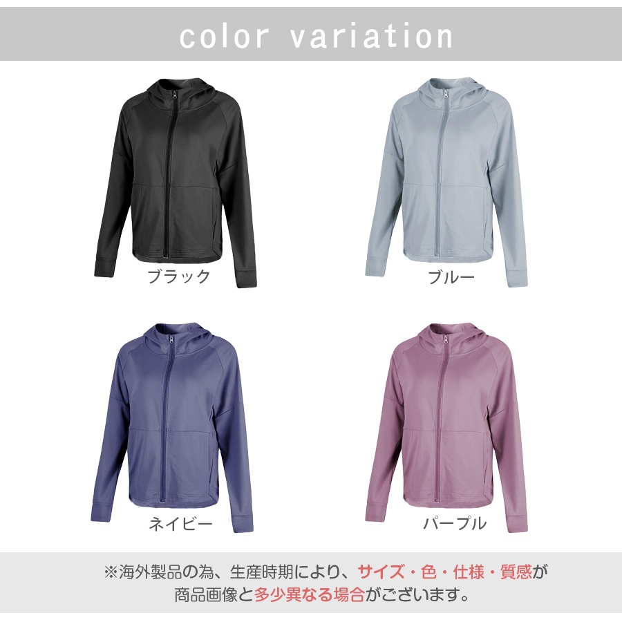 ジャージ 上着 フード付き スポーツウェア　フィットネス ヨガ レディース 韓国ファッション トップス 長袖 大人 かわいい おしゃれ シンプル ジム 春 夏 秋 冬 新作 ブラック 黒 ブルー 青 ネイビー 紺 パープル 紫 S M L XL JOCOSA 8745