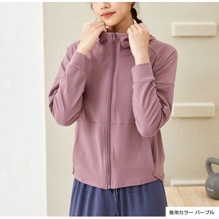 ジャージ 上着 フード付き スポーツウェア　フィットネス ヨガ レディース 韓国ファッション トップス 長袖 大人 かわいい おしゃれ シンプル ジム 春 夏 秋 冬 新作 ブラック 黒 ブルー 青 ネイビー 紺 パープル 紫 S M L XL JOCOSA 8745